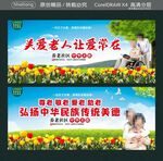尊老敬老爱老助老