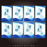 8S管理