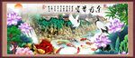 荷花九鱼图