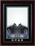 老人遗像 模版