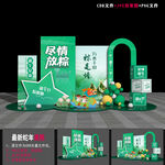 端午节布置