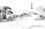 新中式屏风山水画