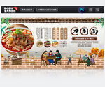 刀削面