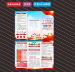 2025年安全生产月折页