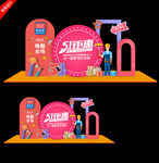 五一劳动节氛围美陈造型布置