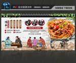 鸭肉粉