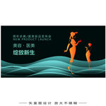 提夫尼蓝女性剪影