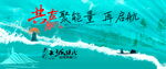 国潮传统禅宗文化背景海报