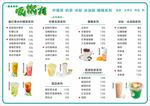 奶茶灯箱广告 价格价目表 甜品