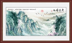 泰山雄风 五岳独尊
