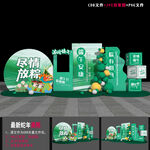 端午美陈