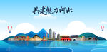 河北