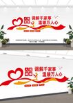 人民调解
