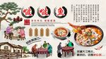 啵啵鱼背景墙