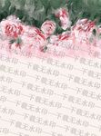 水彩花