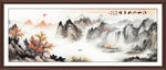 中堂山水画