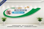 珍惜粮食 节约文化墙
