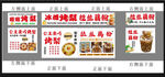 拉丝藕粉