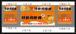 鸡锁骨