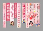 母亲节感恩妈妈条幅挂布