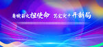 会议论坛