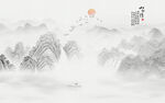国画山水情