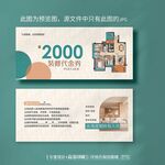 莫兰迪色室内装饰公司装修代金券