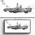 水墨昌都