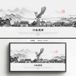 手绘鹰潭