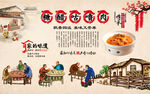 糖醋咕噜肉