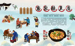 客家酿豆腐