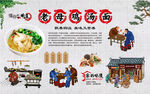 老母鸡汤面