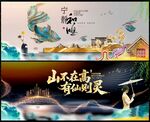 中式地产