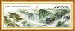 迎客松山水画