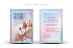 珍珠面膜设计