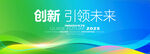 蓝绿色PPT背景
