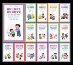 消防文化标语