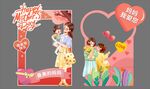母亲节节日拍照框