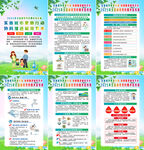 2025全国城市节约用水宣传周