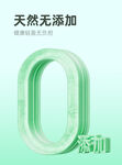 0添加3D立体