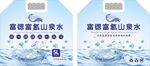 环保水袋包装袋