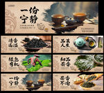  茶饮文化 