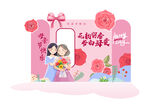 母亲节