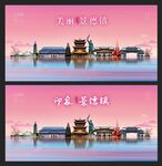 景德镇  
