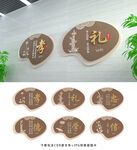 传统文化
