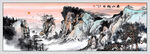 泰山日出