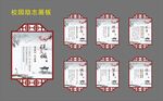 校园励志展板