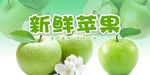 苹果