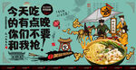 鱼蛋粉