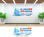 校园文化墙